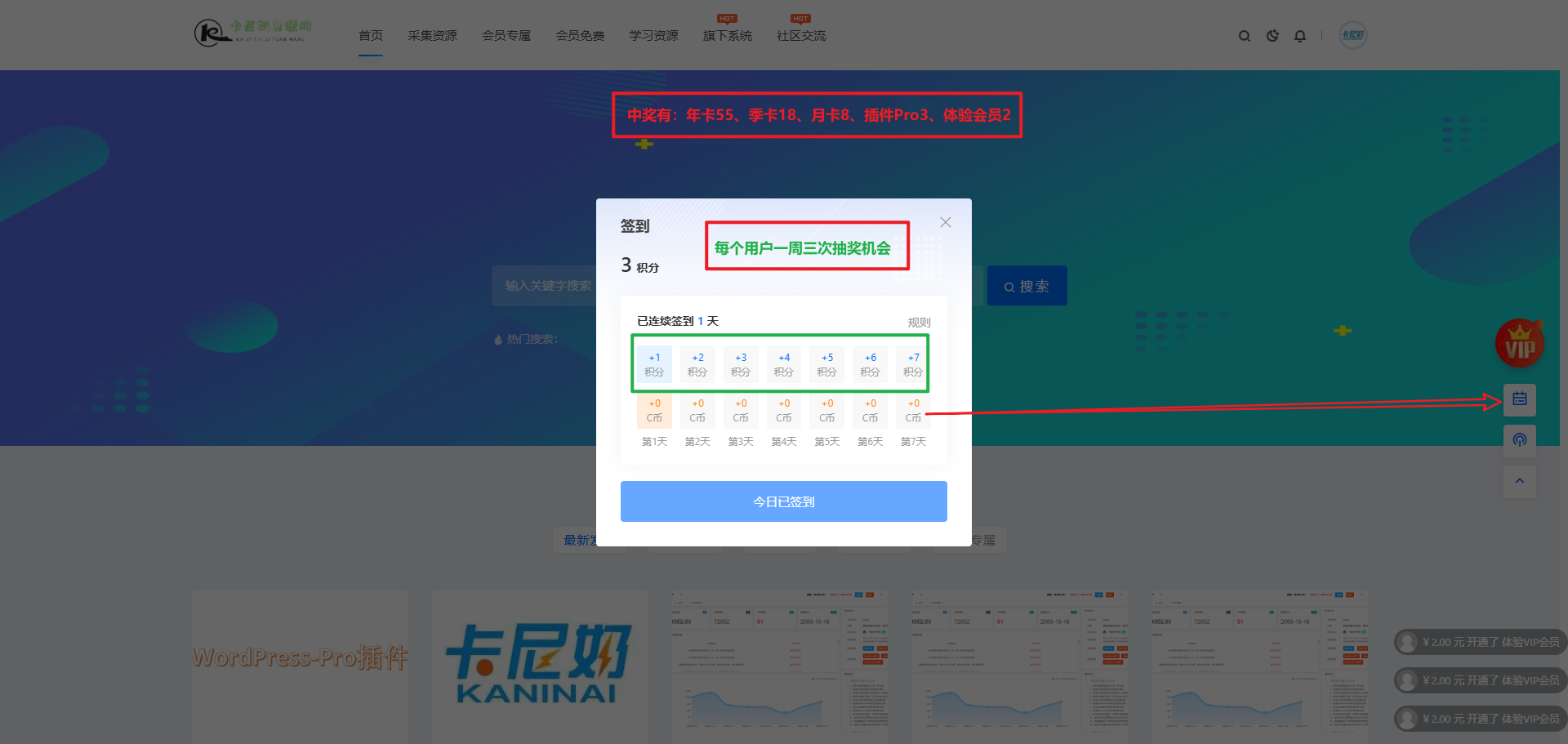 卡尼奶资源同步系统：续费卡密免费获取机制与参与条件分析-岚悬云资源网