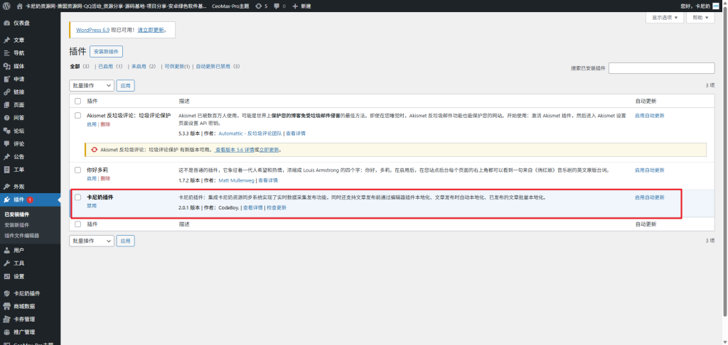 图片[4]- 卡尼奶资源网卡尼奶资源网-萧囡资源网-QQ活动_资源分享-源码基地-项目分享-安卓绿色软件基地