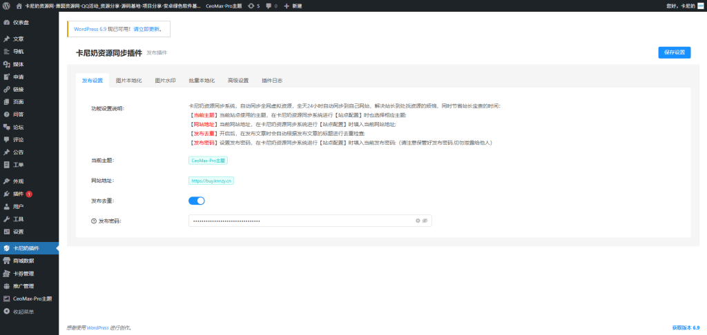 图片[5]- 卡尼奶资源网卡尼奶资源网-萧囡资源网-QQ活动_资源分享-源码基地-项目分享-安卓绿色软件基地