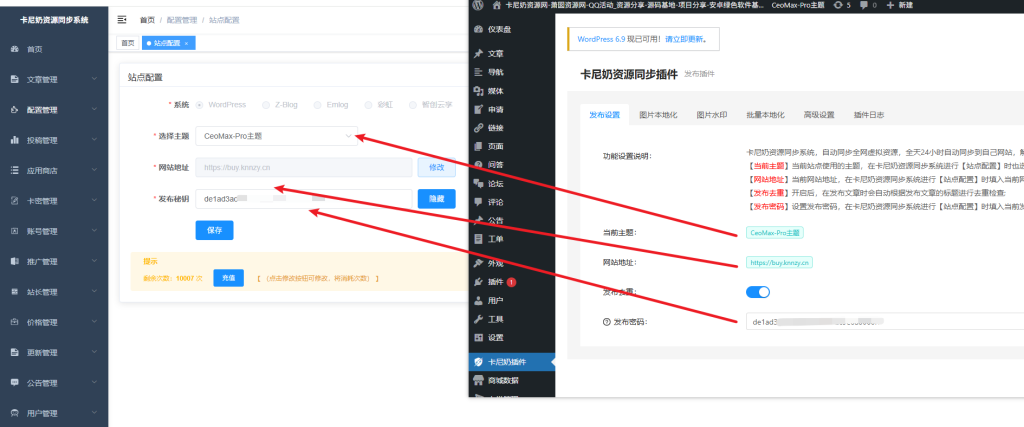 图片[6]- 卡尼奶资源网卡尼奶资源网-萧囡资源网-QQ活动_资源分享-源码基地-项目分享-安卓绿色软件基地
