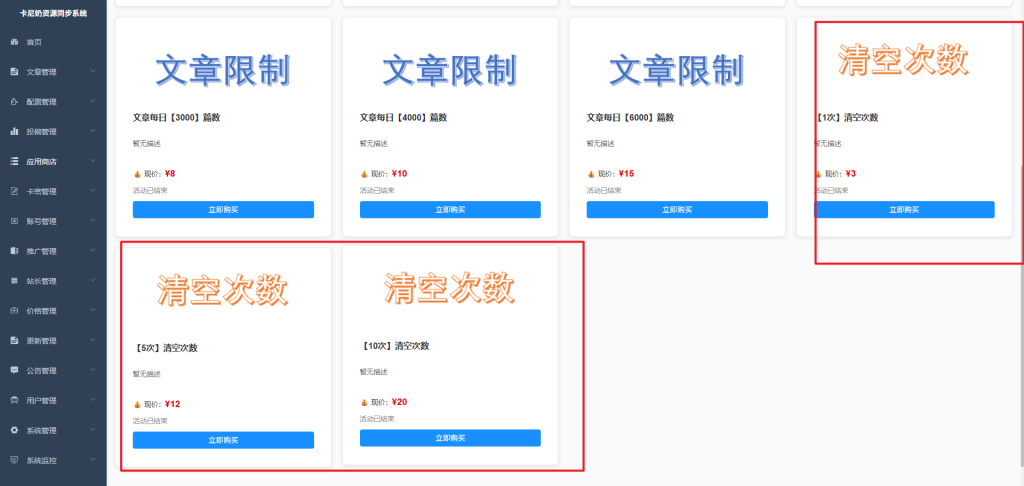 图片[3]- 卡尼奶资源网卡尼奶资源网-萧囡资源网-QQ活动_资源分享-源码基地-项目分享-安卓绿色软件基地
