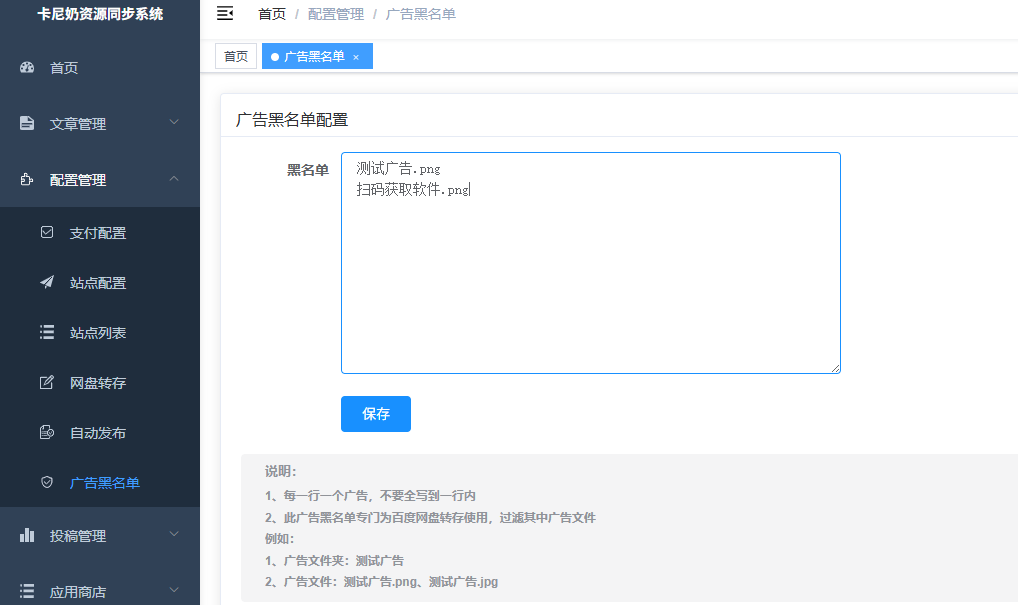 图片[3]- 卡尼奶资源网卡尼奶资源网-萧囡资源网-QQ活动_资源分享-源码基地-项目分享-安卓绿色软件基地