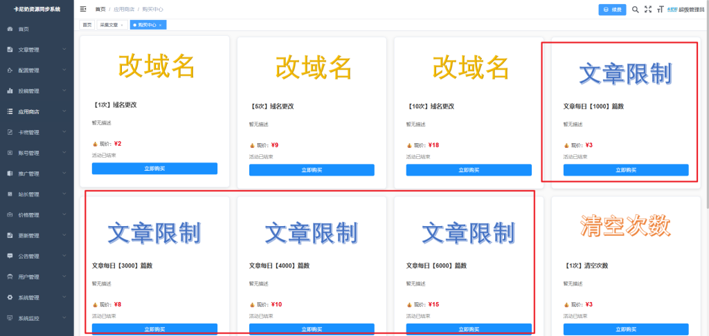 图片[2]- 卡尼奶资源网卡尼奶资源网-萧囡资源网-QQ活动_资源分享-源码基地-项目分享-安卓绿色软件基地