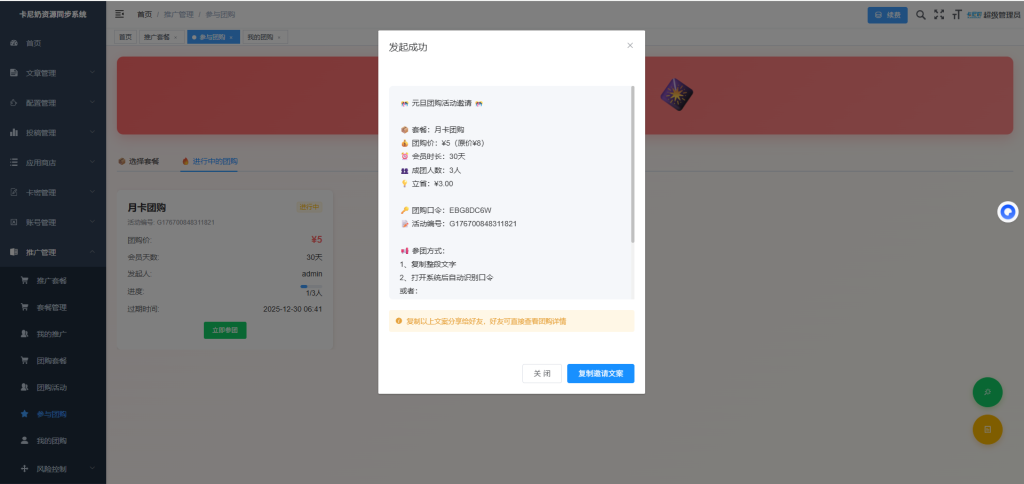 图片[2]- 卡尼奶资源网卡尼奶资源网-萧囡资源网-QQ活动_资源分享-源码基地-项目分享-安卓绿色软件基地