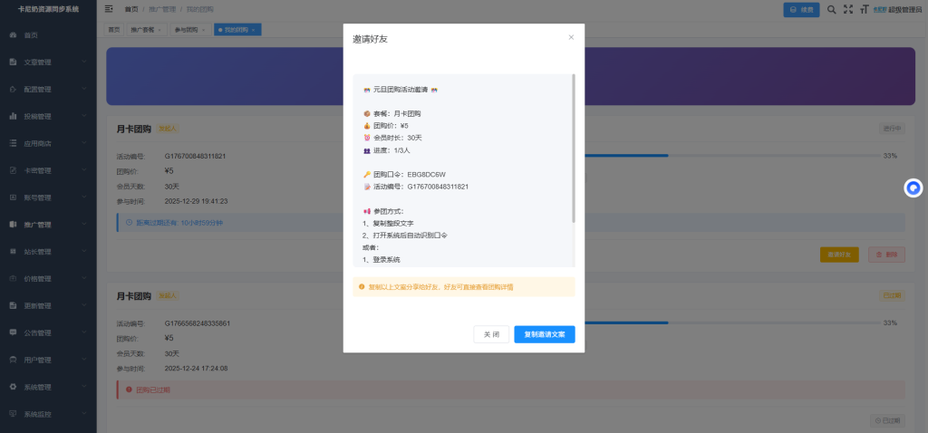 图片[3]- 卡尼奶资源网卡尼奶资源网-萧囡资源网-QQ活动_资源分享-源码基地-项目分享-安卓绿色软件基地