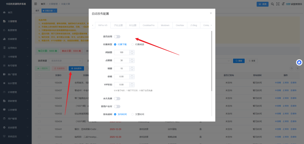 图片[2]- 卡尼奶资源网卡尼奶资源网-萧囡资源网-QQ活动_资源分享-源码基地-项目分享-安卓绿色软件基地