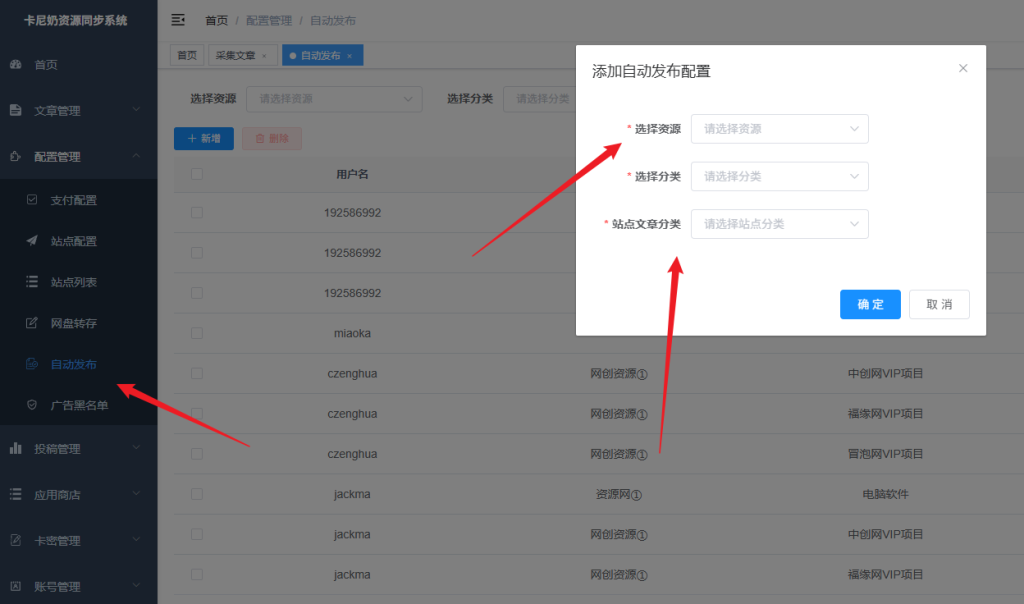 图片[2]- 卡尼奶资源网卡尼奶资源网-萧囡资源网-QQ活动_资源分享-源码基地-项目分享-安卓绿色软件基地