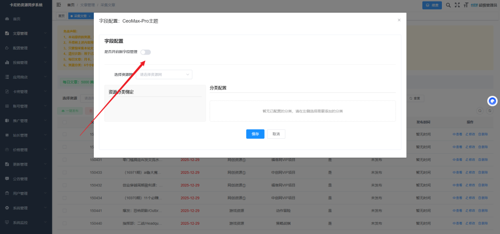 图片[3]- 卡尼奶资源网卡尼奶资源网-萧囡资源网-QQ活动_资源分享-源码基地-项目分享-安卓绿色软件基地