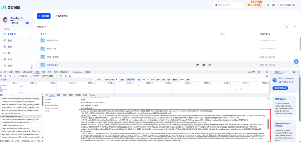 图片[3]- 卡尼奶资源网卡尼奶资源网-萧囡资源网-QQ活动_资源分享-源码基地-项目分享-安卓绿色软件基地