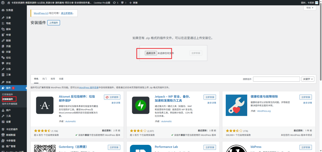 图片[3]- 卡尼奶资源网卡尼奶资源网-萧囡资源网-QQ活动_资源分享-源码基地-项目分享-安卓绿色软件基地