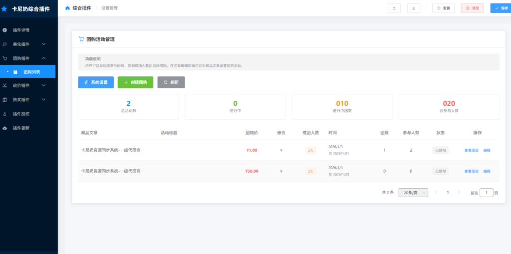 图片[2]- 卡尼奶资源网卡尼奶资源网-萧囡资源网-QQ活动_资源分享-源码基地-项目分享-安卓绿色软件基地