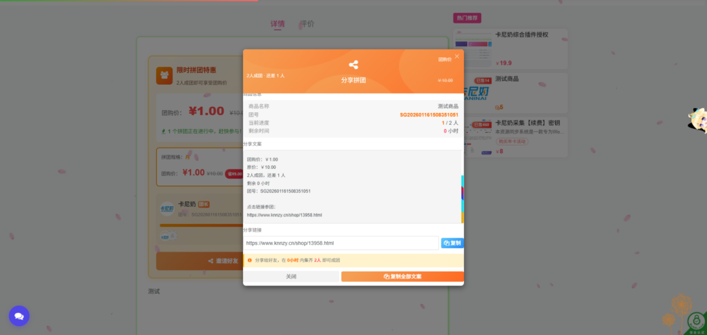 图片[3]- 卡尼奶资源网卡尼奶资源网-萧囡资源网-QQ活动_资源分享-源码基地-项目分享-安卓绿色软件基地