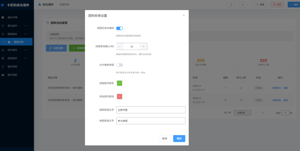 图片[3]- 卡尼奶资源网卡尼奶资源网-萧囡资源网-QQ活动_资源分享-源码基地-项目分享-安卓绿色软件基地