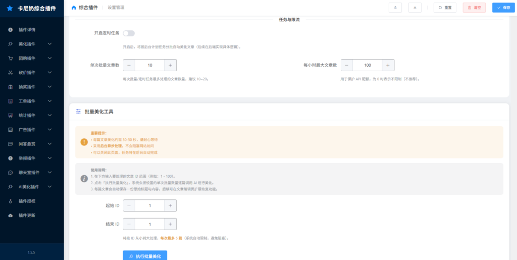 图片[2]- 卡尼奶资源网卡尼奶资源网-萧囡资源网-QQ活动_资源分享-源码基地-项目分享-安卓绿色软件基地