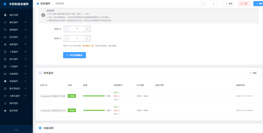 图片[3]- 卡尼奶资源网卡尼奶资源网-萧囡资源网-QQ活动_资源分享-源码基地-项目分享-安卓绿色软件基地