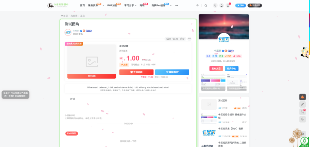 图片[5]- 卡尼奶资源网卡尼奶资源网-萧囡资源网-QQ活动_资源分享-源码基地-项目分享-安卓绿色软件基地