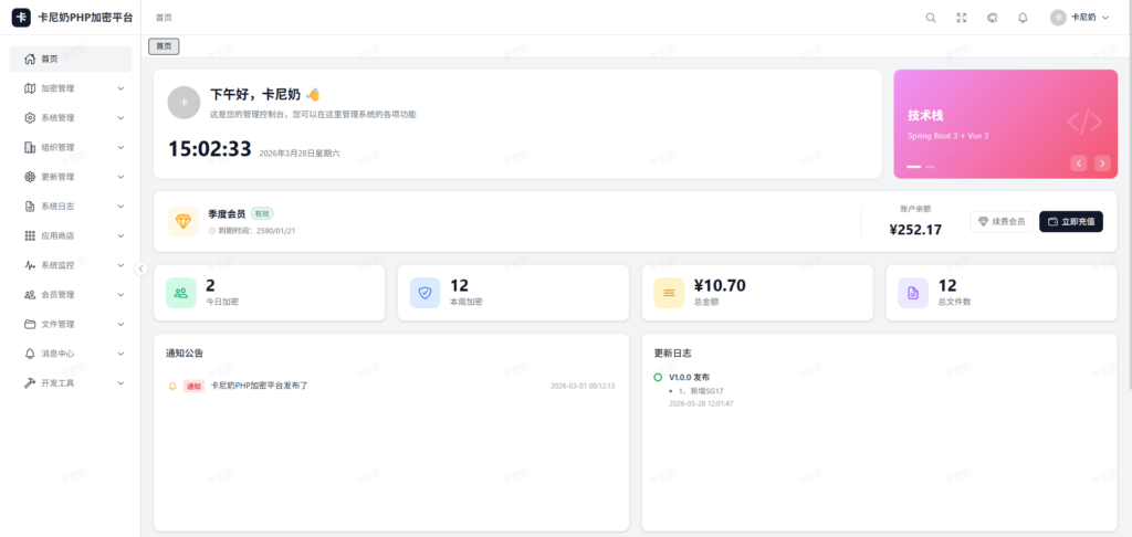 PHP专业源码加密服务：低成本、高安全性的科研级解决方案-岚悬云资源网