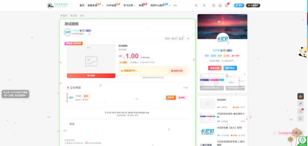 图片[7]- 卡尼奶资源网卡尼奶资源网-萧囡资源网-QQ活动_资源分享-源码基地-项目分享-安卓绿色软件基地