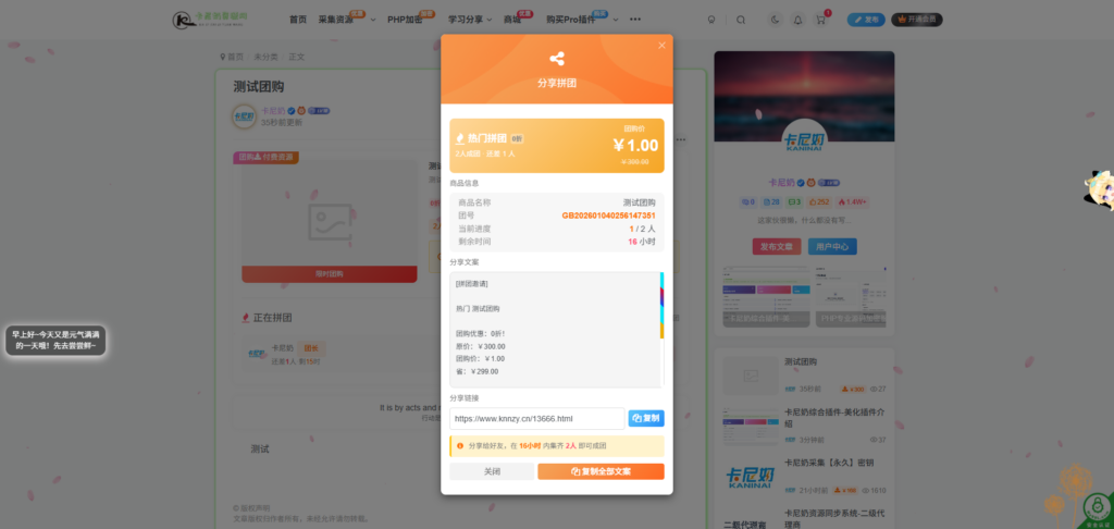 图片[8]- 卡尼奶资源网卡尼奶资源网-萧囡资源网-QQ活动_资源分享-源码基地-项目分享-安卓绿色软件基地