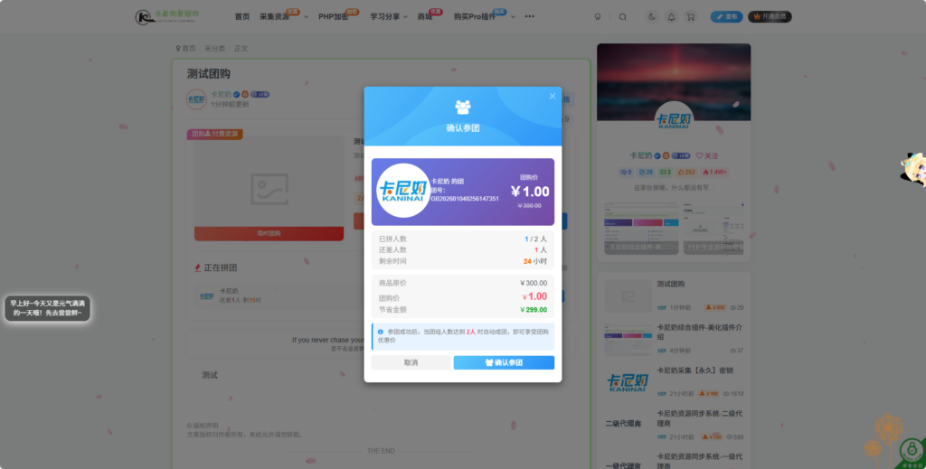 图片[9]- 卡尼奶资源网卡尼奶资源网-萧囡资源网-QQ活动_资源分享-源码基地-项目分享-安卓绿色软件基地