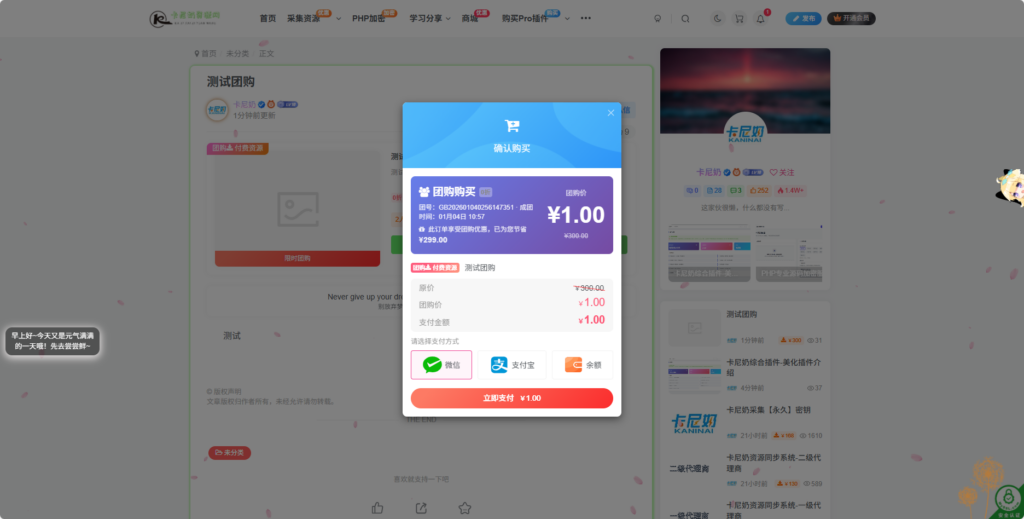 图片[11]- 卡尼奶资源网卡尼奶资源网-萧囡资源网-QQ活动_资源分享-源码基地-项目分享-安卓绿色软件基地