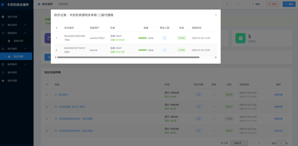 图片[4]- 卡尼奶资源网卡尼奶资源网-萧囡资源网-QQ活动_资源分享-源码基地-项目分享-安卓绿色软件基地