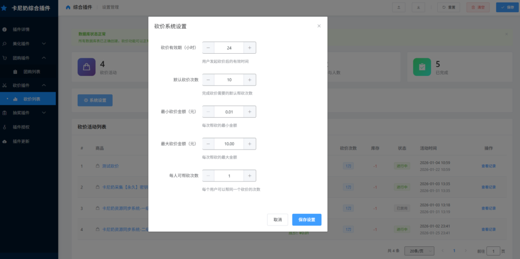 图片[3]- 卡尼奶资源网卡尼奶资源网-萧囡资源网-QQ活动_资源分享-源码基地-项目分享-安卓绿色软件基地