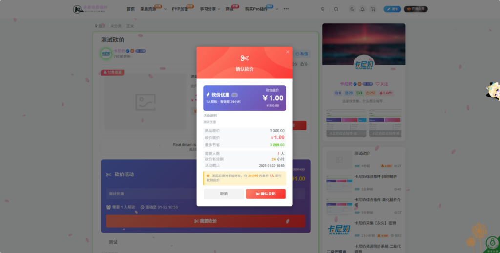 图片[7]- 卡尼奶资源网卡尼奶资源网-萧囡资源网-QQ活动_资源分享-源码基地-项目分享-安卓绿色软件基地