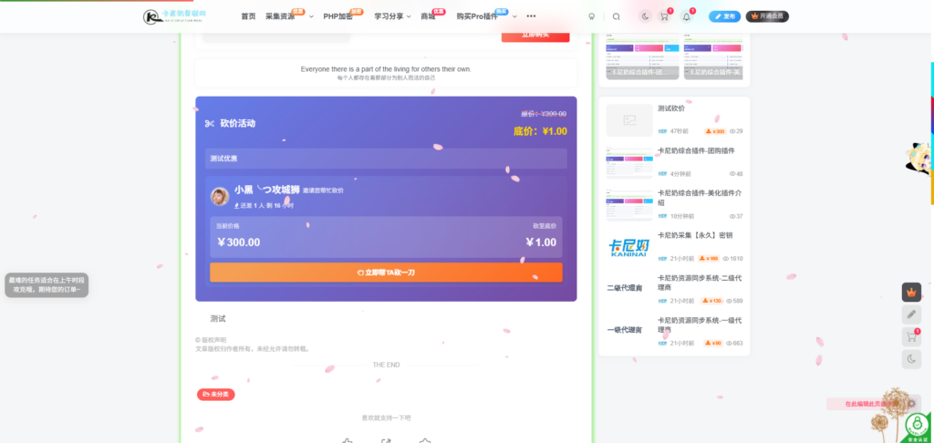 图片[9]- 卡尼奶资源网卡尼奶资源网-萧囡资源网-QQ活动_资源分享-源码基地-项目分享-安卓绿色软件基地