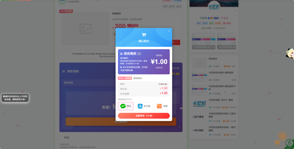 图片[11]- 卡尼奶资源网卡尼奶资源网-萧囡资源网-QQ活动_资源分享-源码基地-项目分享-安卓绿色软件基地