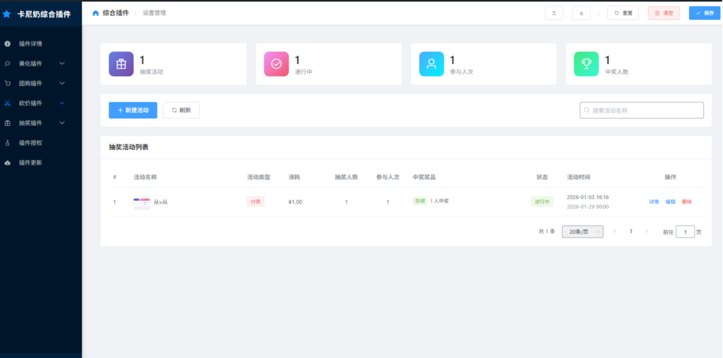 图片[2]- 卡尼奶资源网卡尼奶资源网-萧囡资源网-QQ活动_资源分享-源码基地-项目分享-安卓绿色软件基地