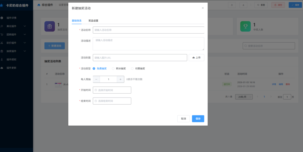 图片[3]- 卡尼奶资源网卡尼奶资源网-萧囡资源网-QQ活动_资源分享-源码基地-项目分享-安卓绿色软件基地