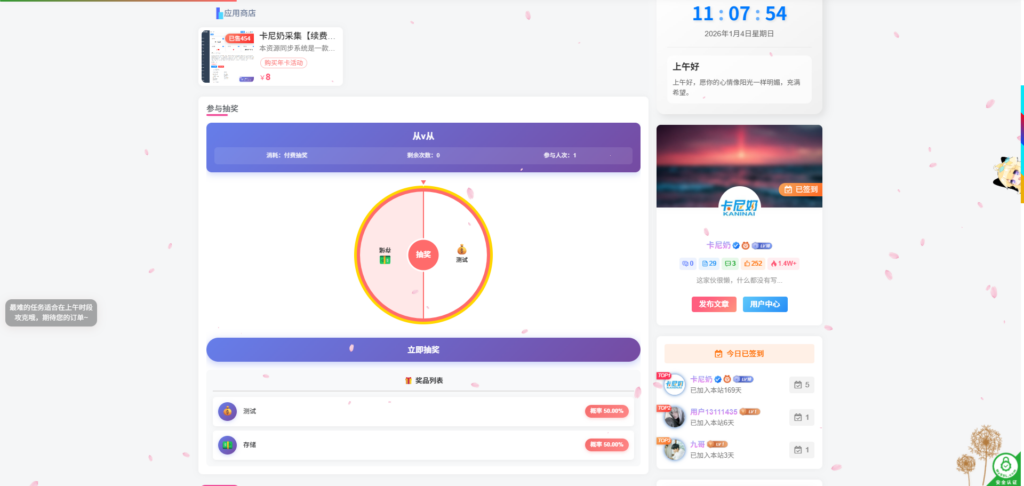 图片[7]- 卡尼奶资源网卡尼奶资源网-萧囡资源网-QQ活动_资源分享-源码基地-项目分享-安卓绿色软件基地