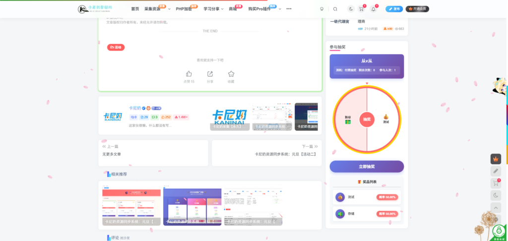 图片[8]- 卡尼奶资源网卡尼奶资源网-萧囡资源网-QQ活动_资源分享-源码基地-项目分享-安卓绿色软件基地
