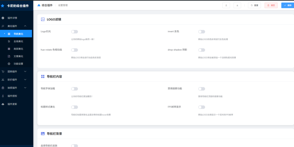 图片[2]- 卡尼奶资源网卡尼奶资源网-萧囡资源网-QQ活动_资源分享-源码基地-项目分享-安卓绿色软件基地