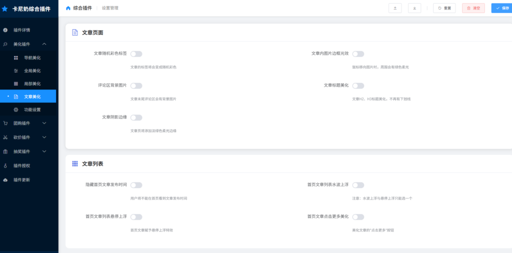 图片[5]- 卡尼奶资源网卡尼奶资源网-萧囡资源网-QQ活动_资源分享-源码基地-项目分享-安卓绿色软件基地