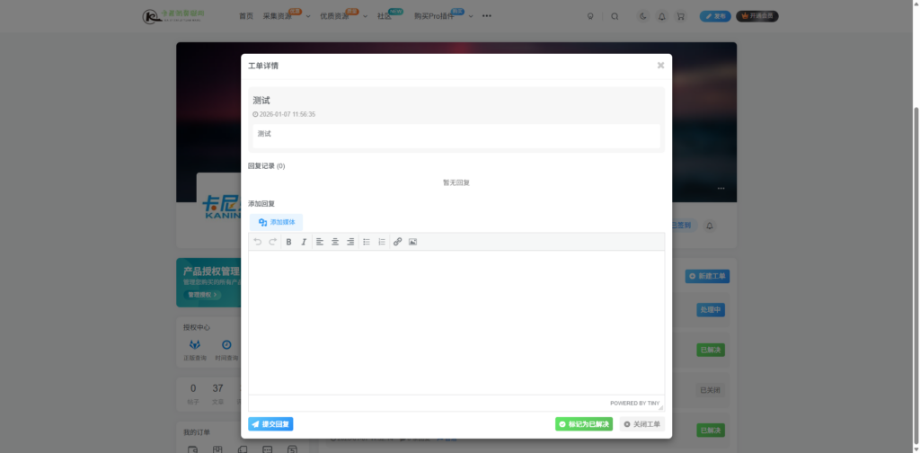 图片[3]- 卡尼奶资源网卡尼奶资源网-萧囡资源网-QQ活动_资源分享-源码基地-项目分享-安卓绿色软件基地
