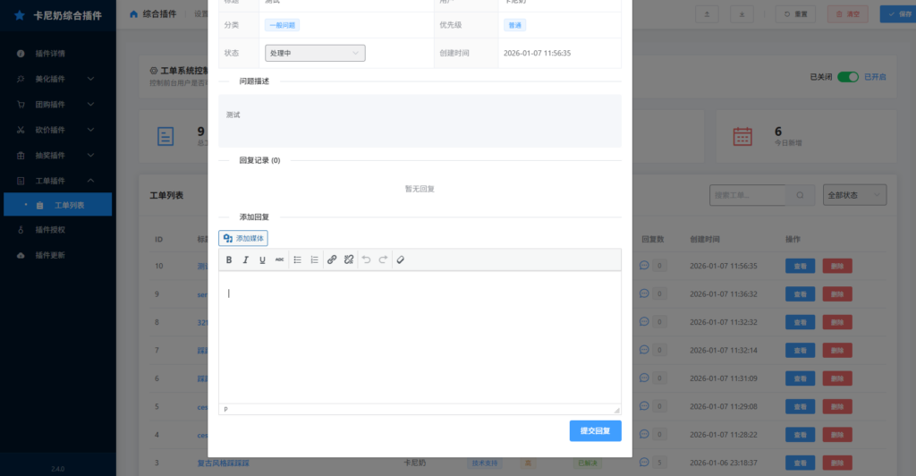 图片[5]- 卡尼奶资源网卡尼奶资源网-萧囡资源网-QQ活动_资源分享-源码基地-项目分享-安卓绿色软件基地