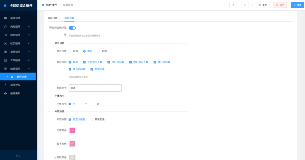 图片[2]- 卡尼奶资源网卡尼奶资源网-萧囡资源网-QQ活动_资源分享-源码基地-项目分享-安卓绿色软件基地