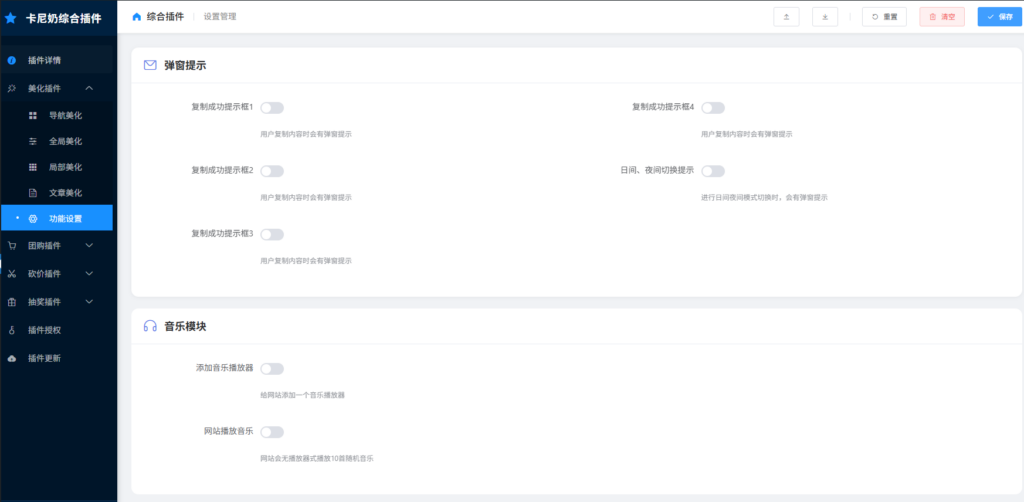 图片[6]- 卡尼奶资源网卡尼奶资源网-萧囡资源网-QQ活动_资源分享-源码基地-项目分享-安卓绿色软件基地