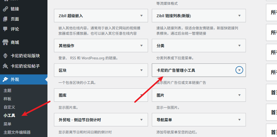 图片[2]- 卡尼奶资源网卡尼奶资源网-萧囡资源网-QQ活动_资源分享-源码基地-项目分享-安卓绿色软件基地
