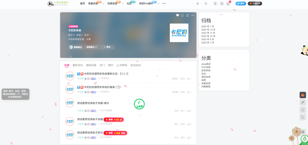 图片[2]- 卡尼奶资源网卡尼奶资源网-萧囡资源网-QQ活动_资源分享-源码基地-项目分享-安卓绿色软件基地
