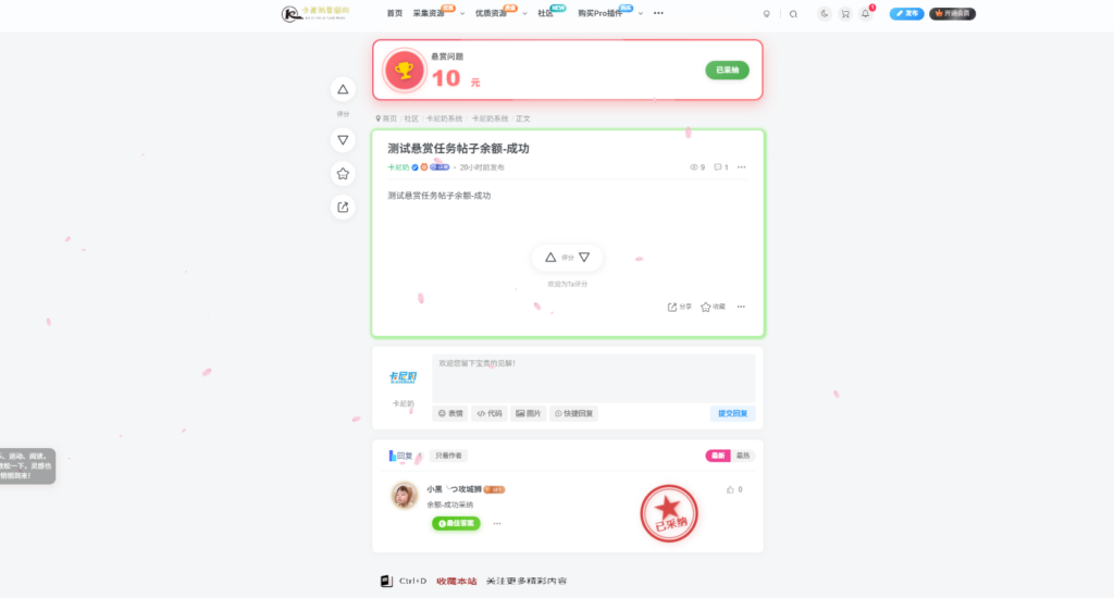 图片[4]- 卡尼奶资源网卡尼奶资源网-萧囡资源网-QQ活动_资源分享-源码基地-项目分享-安卓绿色软件基地
