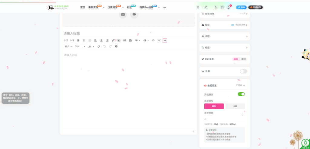 图片[3]- 卡尼奶资源网卡尼奶资源网-萧囡资源网-QQ活动_资源分享-源码基地-项目分享-安卓绿色软件基地