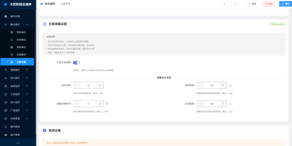 图片[2]- 卡尼奶资源网卡尼奶资源网-萧囡资源网-QQ活动_资源分享-源码基地-项目分享-安卓绿色软件基地