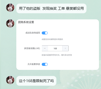 关于“初晨小学生”盗用、篡改并恶意传播【子比综合插件】的严正声明