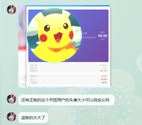 关于“初晨小学生”盗用、篡改并恶意传播【子比综合插件】的严正声明