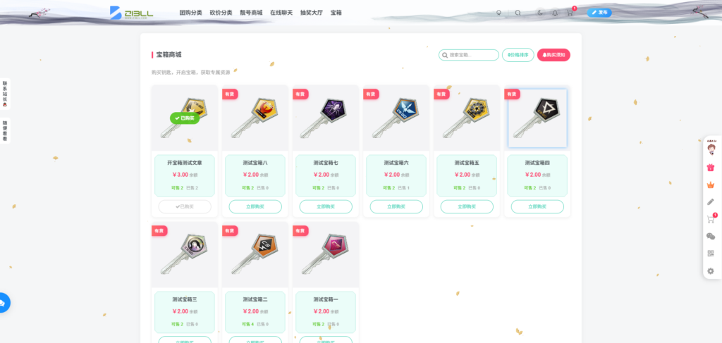 图片[1]- 卡尼奶资源网卡尼奶资源网-萧囡资源网-QQ活动_资源分享-源码基地-项目分享-安卓绿色软件基地