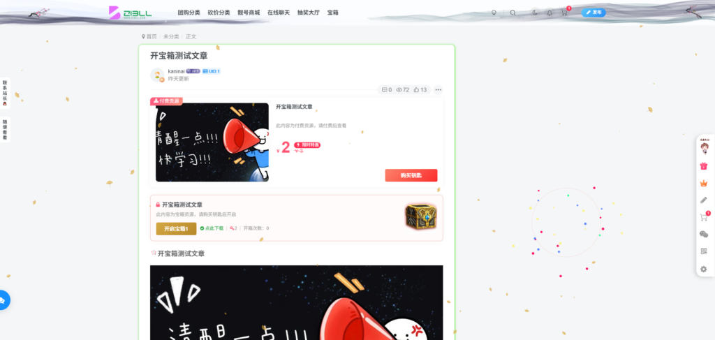 图片[2]- 卡尼奶资源网卡尼奶资源网-萧囡资源网-QQ活动_资源分享-源码基地-项目分享-安卓绿色软件基地