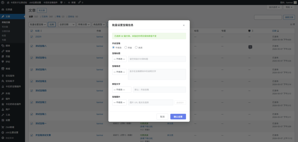 图片[4]- 卡尼奶资源网卡尼奶资源网-萧囡资源网-QQ活动_资源分享-源码基地-项目分享-安卓绿色软件基地